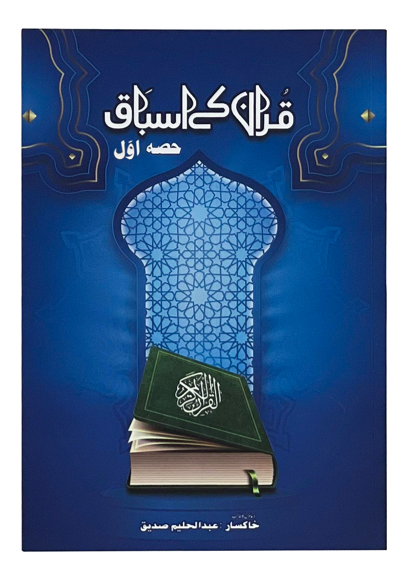 Book 1